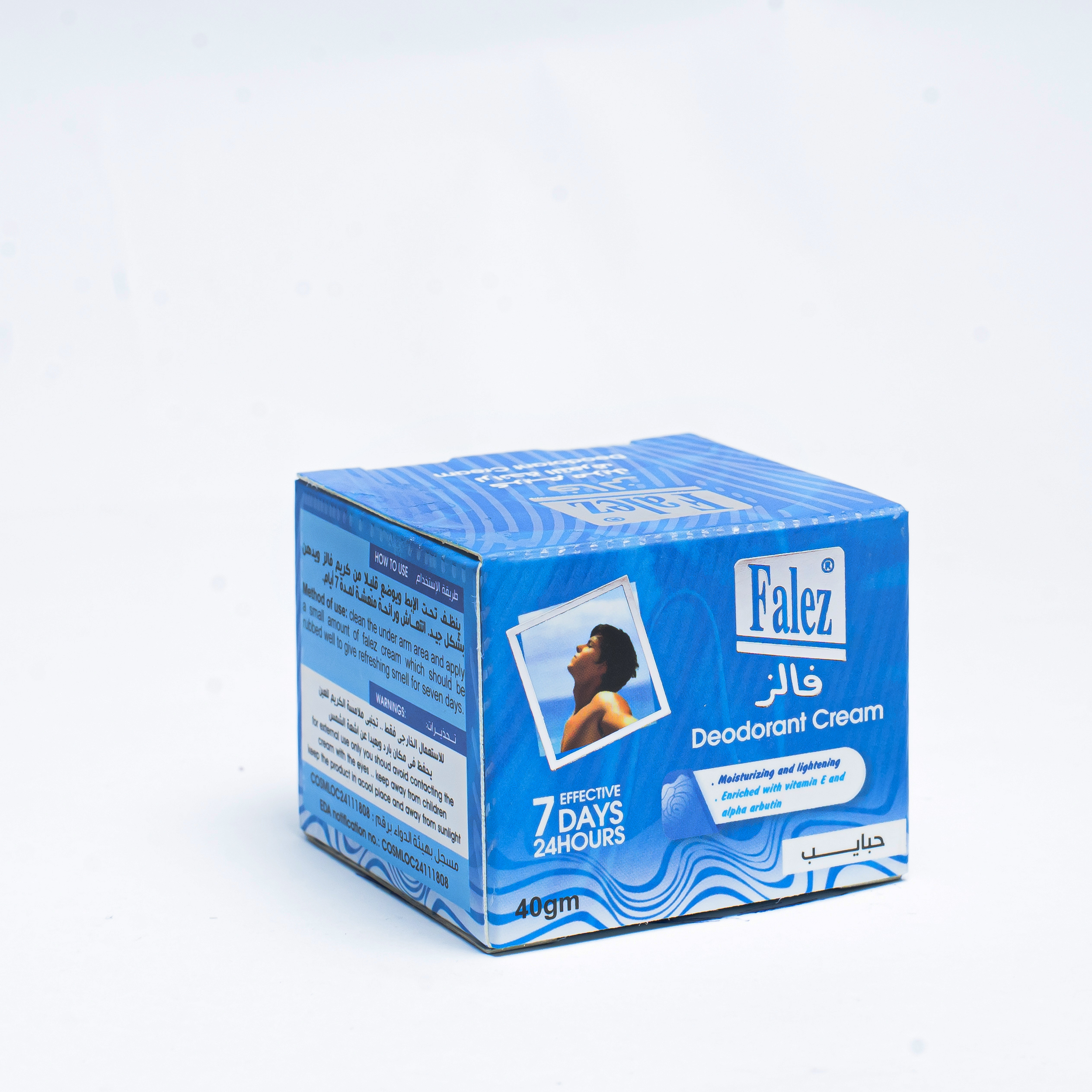 DSC_1238 فالز كريم مزيل عرق حبايب (علبة 40 جرام ) - الصورة 1