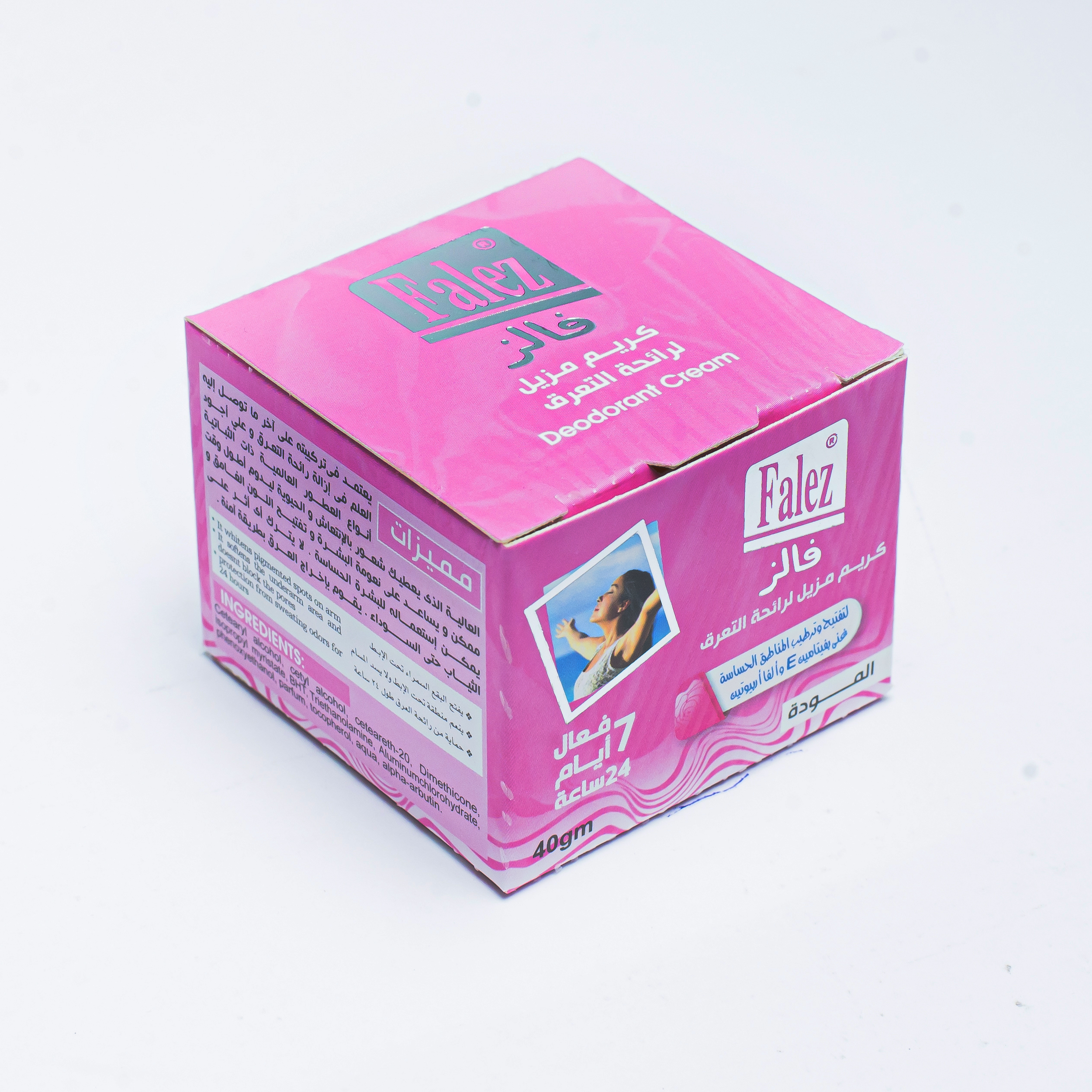 DSC_1252 فالز كريم مزيل عرق المودة (علبة 40 جرام ) - الصورة 1