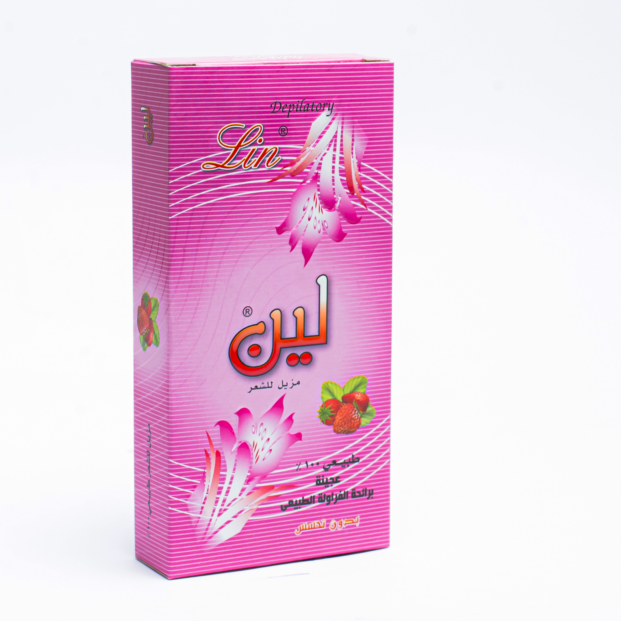 DSC_1291 لين مزيل الشعر فراولة - الصورة 1