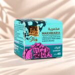 فالز مخمرية أهواك (علبة 40 جم)