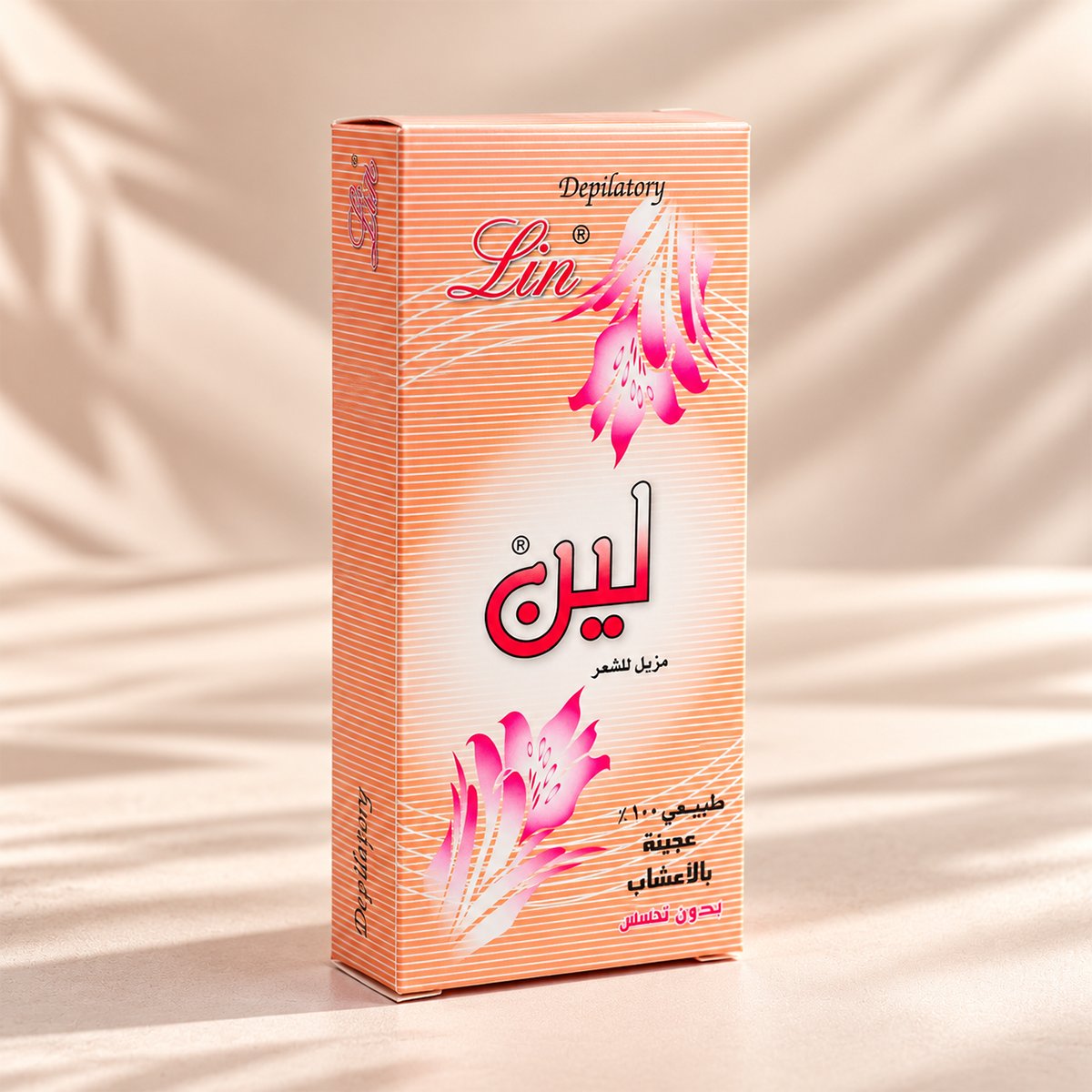 LIN Natural Herbal Hair Remover (1 Strip) لين مزيل الشعر بالأعشاب الطبيعية (شريحة)